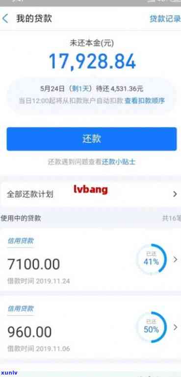 网商贷逾期最严重结果是哪些呢，网商贷逾期：可能面临的最严重结果是什么？