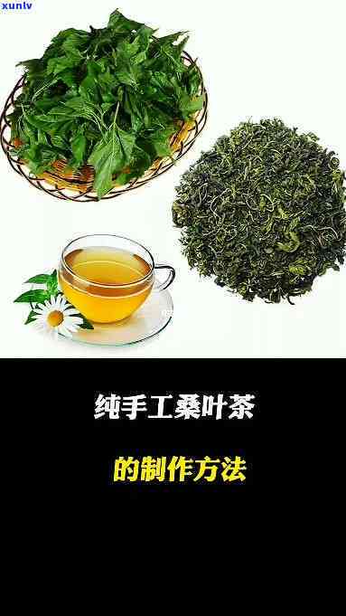 手工茶是什么意思，解密手工茶：含义与 ***  *** 