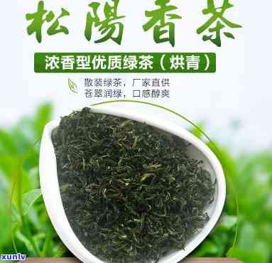 松阳香茶属于什么茶-松阳香茶多少钱一斤