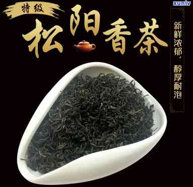 松阳香茶属于什么茶-松阳香茶多少钱一斤