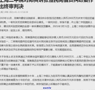 网贷停息挂账申请条件有哪些-网贷停息挂账申请条件有哪些要求