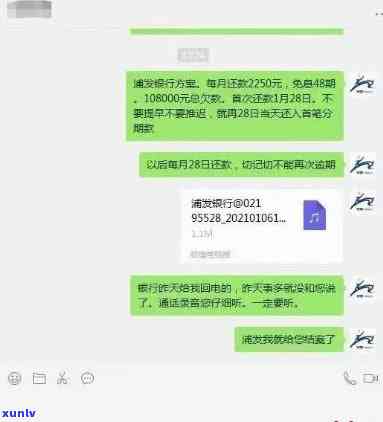 网贷停息挂账申请办法有哪些-网贷停息挂账申请办法有哪些条件