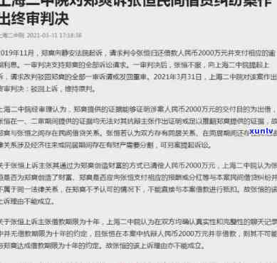 卖的翡翠貔貅是真的吗，揭秘翡翠貔貅真伪：如何判断你购买的是不是真的？