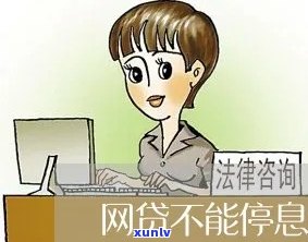 2021年对于信用卡逾期的处理：最新政策与处理情况