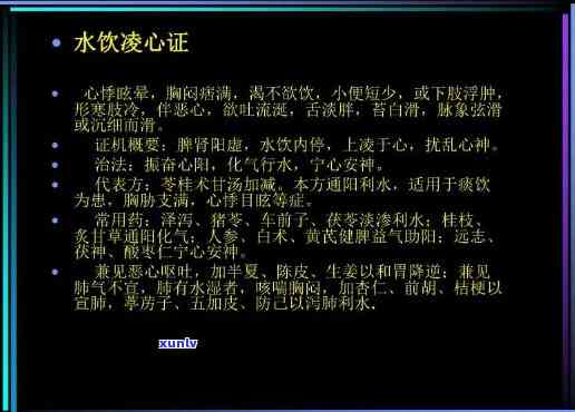 心律不齐喝什么水？专家推荐的饮品方案！