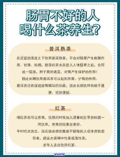 调节肠胃喝什么泡水好，肠道不适？试试这些泡水饮品，轻松调节肠胃！