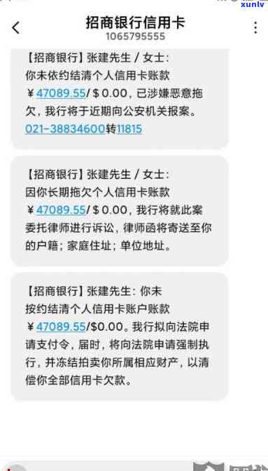 招商信用卡协商还款条件：需满足哪些要求？