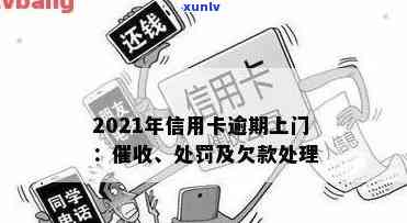 2021年众势信用效果怎样？工作及员能力评价