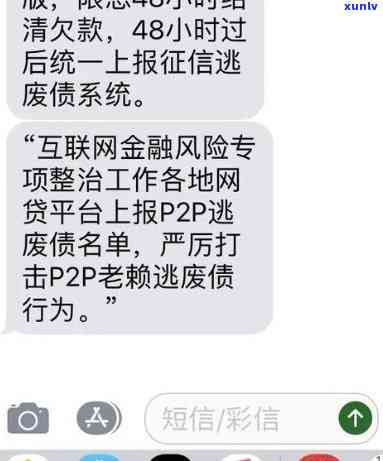 网商贷逾期被  ，真的会上门吗？怎样应对？