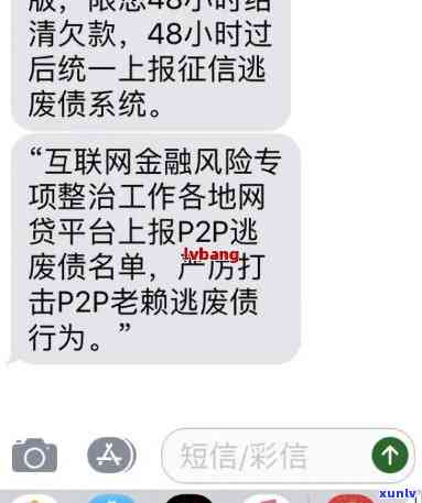 网商贷逾期被打 *** -网商贷逾期被打 *** 了怎么办