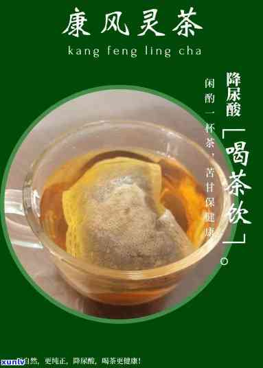 痛风喝什么茶？最降尿酸、最快见效的茶饮推荐！