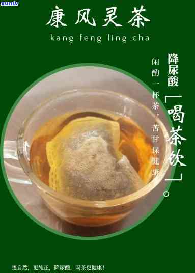 痛风能喝什么茶-痛风能喝什么茶喝