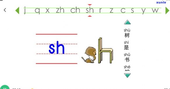 低的拼音怎么写的拼音，怎样正确书写'低'字的拼音？