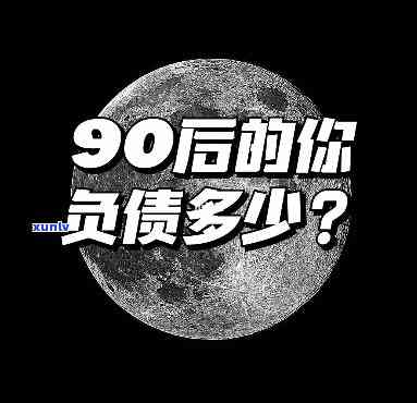 中信银行逾期多久会通知紧急联系人？方法解析