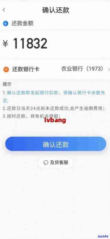 19年信用卡逾期金额计算 *** 详解：如何准确估算逾期还款金额及影响？