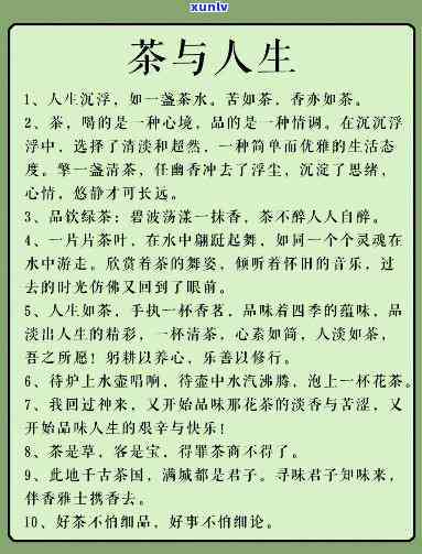 深入解析：叮当玛瑙手镯的寓意与象征