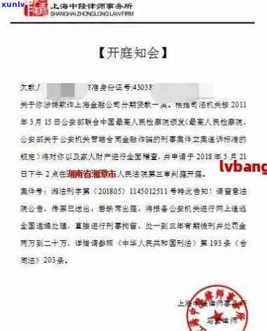 蚂蚁借呗逾期了发了催款通知函可以协商吗，怎样协商解决蚂蚁借呗逾期疑问？收到催款通知函后该怎么做？