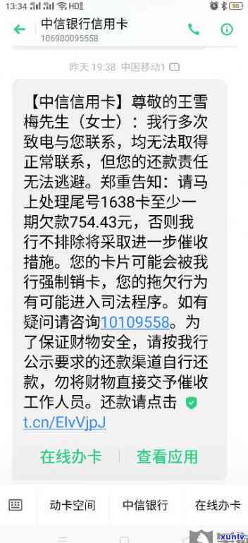 如何有效与信用卡公司协商？请拨打相关 *** 