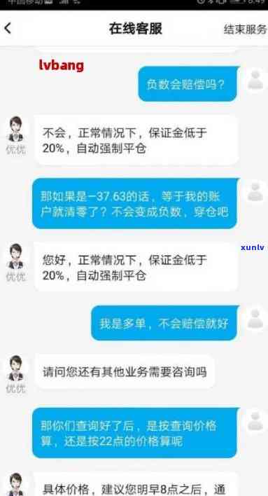 网商贷逾期协商还款不同意会被起诉吗，网商贷逾期协商还款被拒，是不是会面临被起诉的风险？