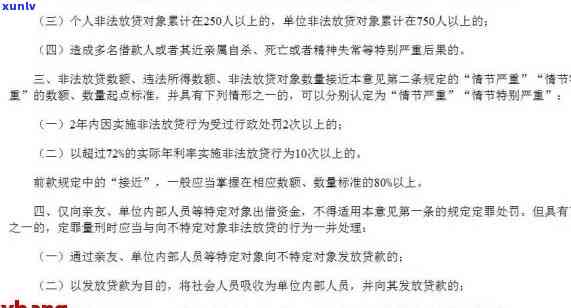 网商贷逾期协商还款不同意会被起诉吗，网商贷逾期协商还款被拒，是不是会面临被起诉的风险？