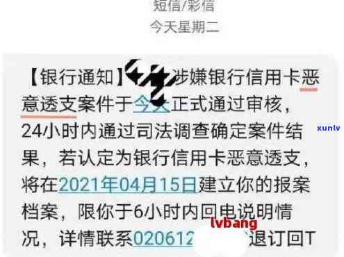 网商贷逾期期申请怎么写-网商贷逾期期申请怎么写的