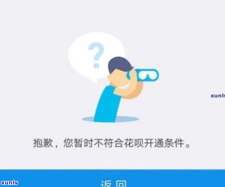 网商贷逾期协商不成,走法律程序会怎样，网商贷逾期协商无果，法律途径怎样解决？