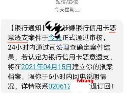 网商贷逾期协商还款怎么写-网商贷逾期协商还款怎么写申请书