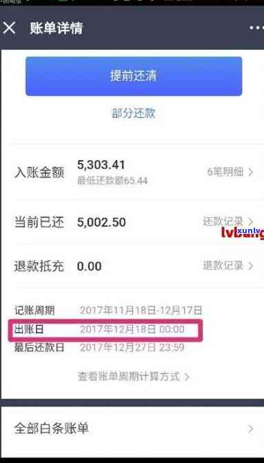 网商贷逾期情况说明怎样撰写？详细教程及例分享