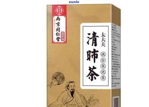 网上清肺茶有效果吗？能买吗？安全吗？