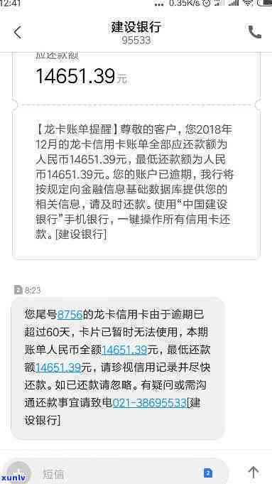 熟悉信用卡逾期的6个要点：从欠款起因到解决  全解析