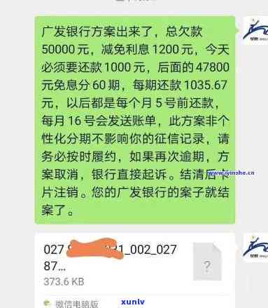 假如说信用卡逾期会怎么样？逾期金额达到多少会立案？详细解析