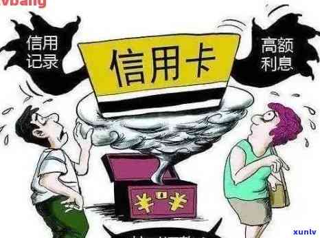 信用卡逾期案例：深度分析与启示