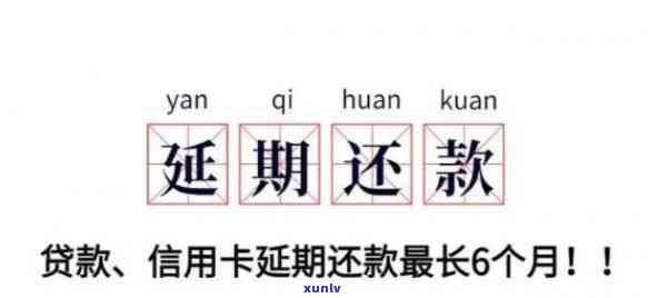 工商银行逾期未还金额、可能被起诉及每日罚款详情