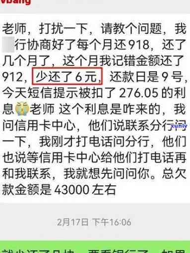 银行协商还款怎么说，怎样与银行成功协商还款？一份详细的指南