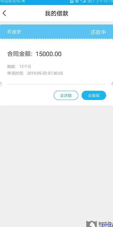 逾期协商方案：全面熟悉与查询