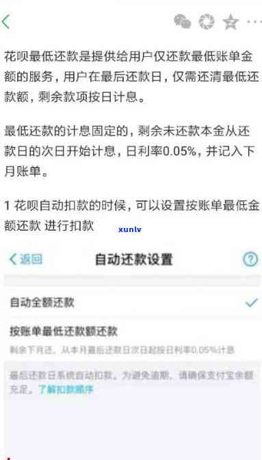 招商银行协商还款技巧2018：全面解析与实践指南