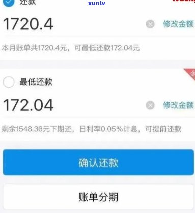 支付宝逾期协商还款怎么写-支付宝逾期协商还款怎么写申请