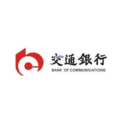 交通银行信用卡中心-交通银行信用卡中心 *** 