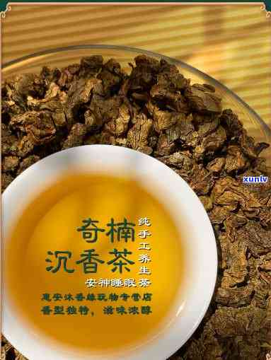 沉香佛茶：究竟属于哪种茶？