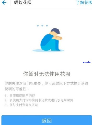 比花呗恶心-比花呗恶心是怎么回事