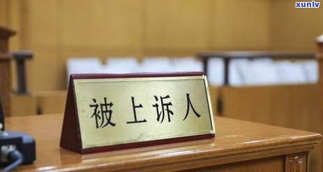 浦发信用卡中心打  不接会怎样？信用卡欠款10余万已8年未还