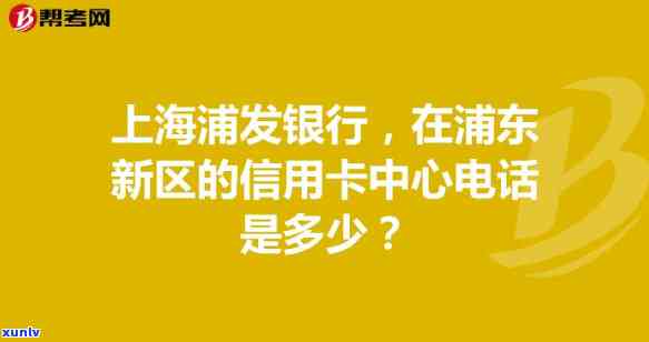 辨别泰山玉石原石