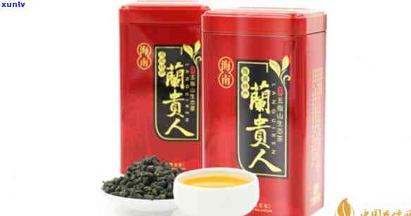 兰贵人茶：红茶or绿茶？属于哪类茶？是高档品吗？