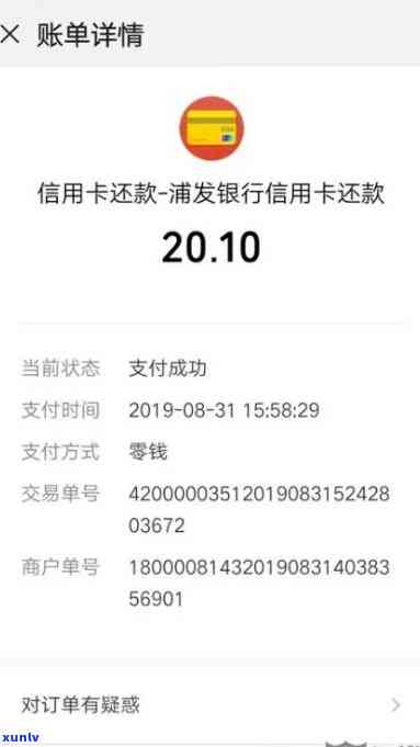 浦发信用卡调解中心-浦发信用卡调解中心 *** 