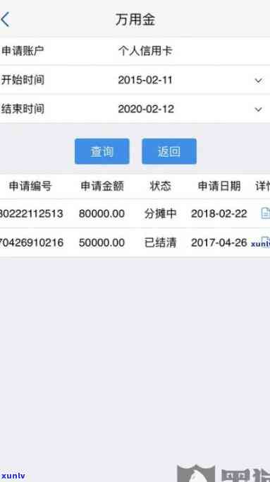 浦发信用卡调解中心-浦发信用卡调解中心 *** 