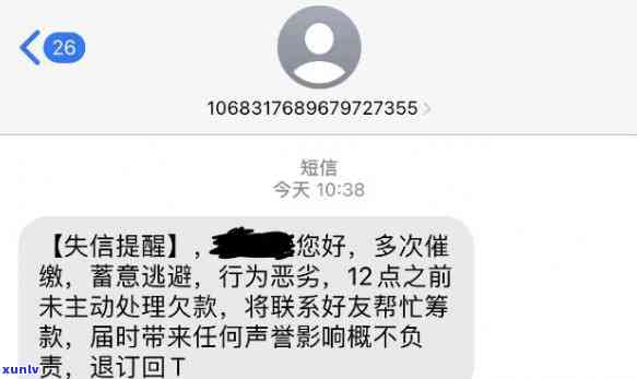 全国逾期处理中心-全国逾期处理中心真的假的