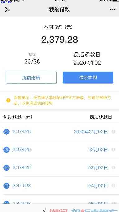 网贷逾期解决中心-网贷逾期解决中心是真的吗