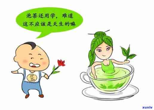 为什么说茶是108岁？探究茶叶与长寿的神秘联系