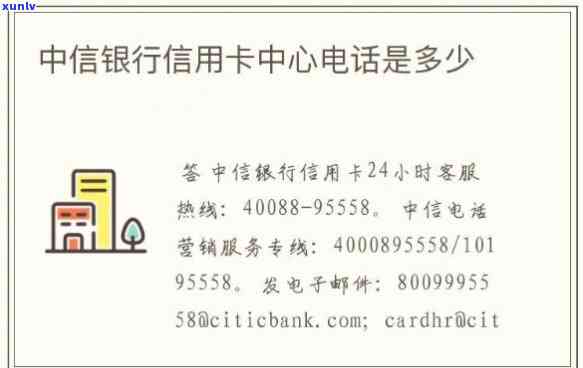 信用卡投诉中心  ，信用卡投诉中心  ：快速解决您的信用卡疑问