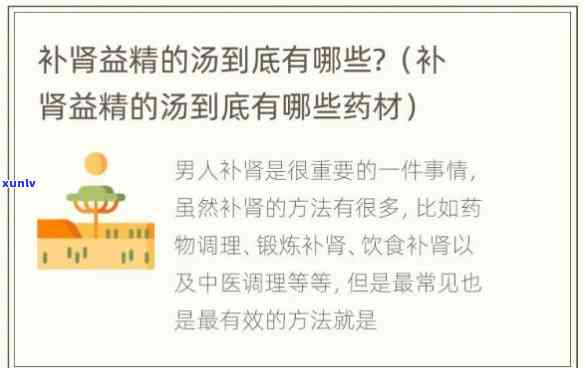 传承翡翠吊坠的寓意，传承千年，翡翠吊坠的寓意你了解吗？